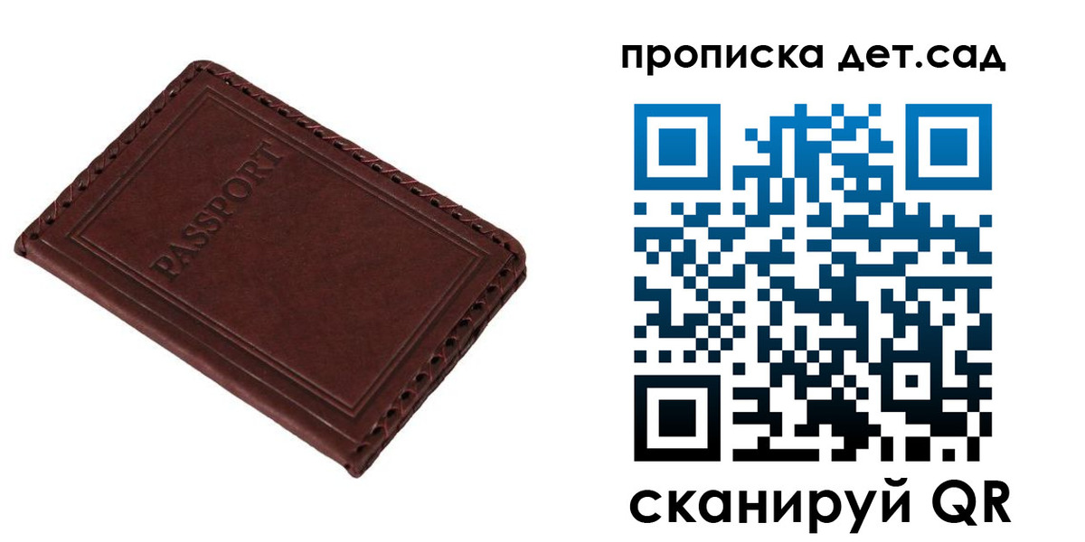 прописка иностранных граждан в Талдоме