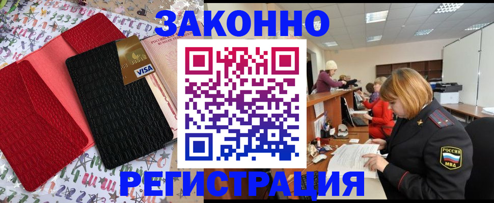 прописка поиск в Талдоме