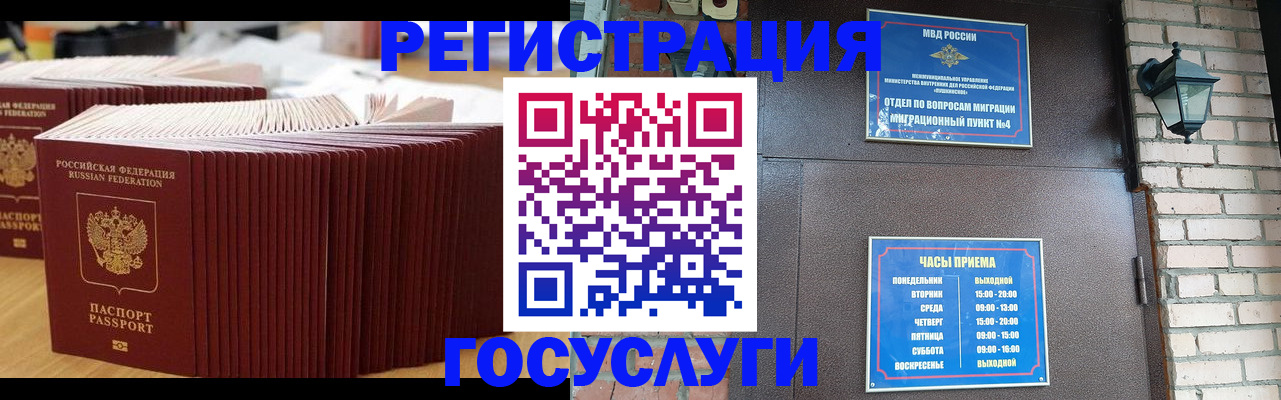 регистрация для дет. сада в Талдоме